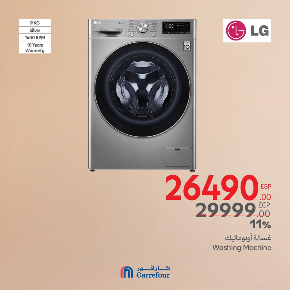 carrefour offers from 20mar to 23mar 2025 عروض كارفور من 20 مارس حتى 23 مارس 2025 صفحة رقم 15